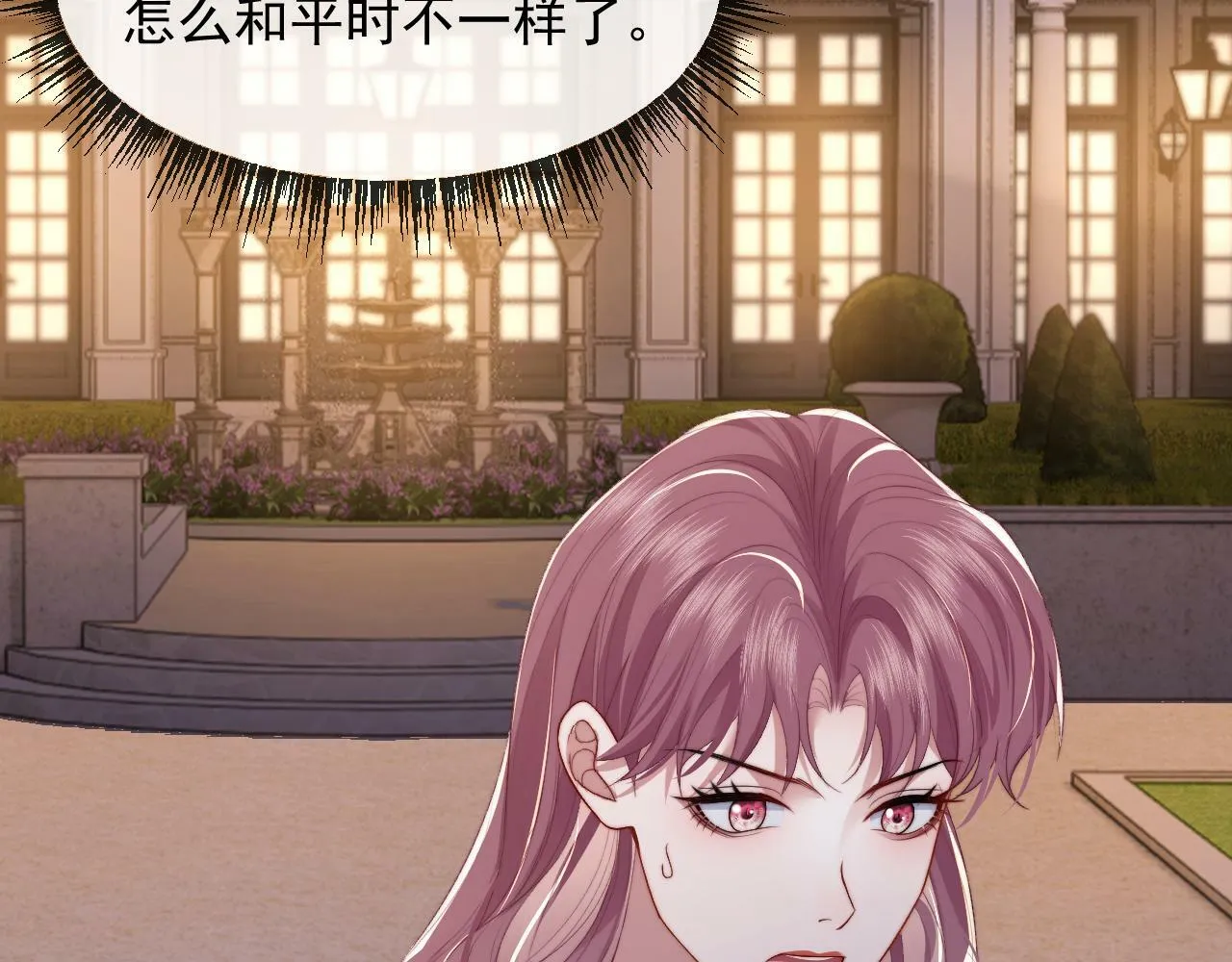 第3话 教训的服服帖帖 第70页