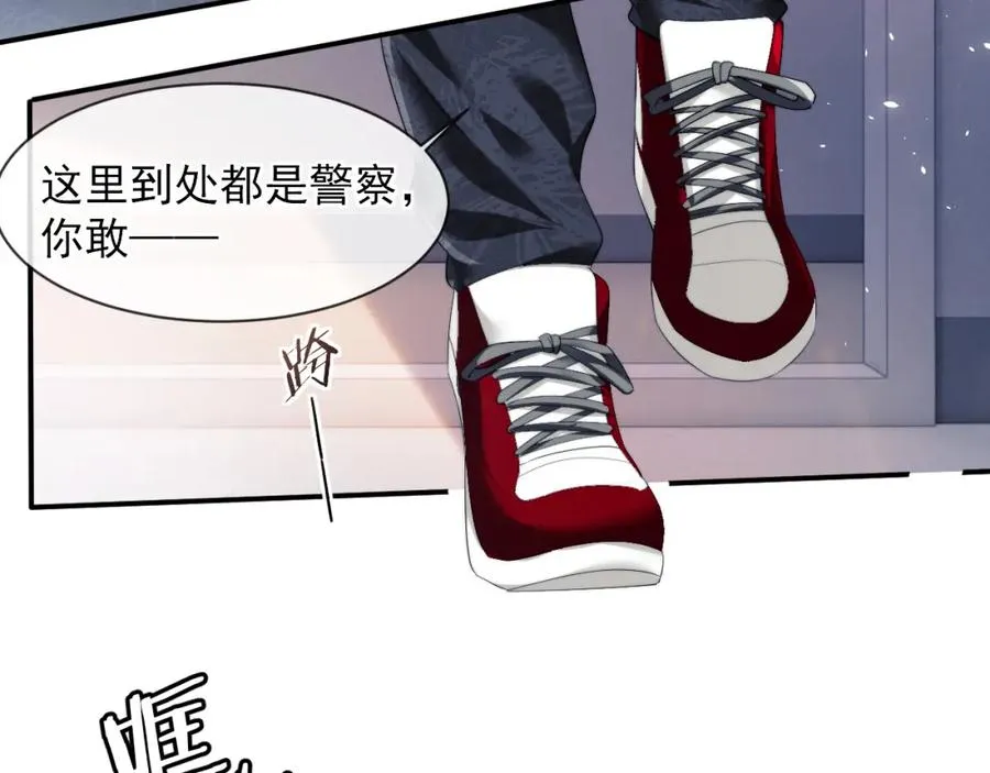 第2话 教训高门纨绔 第9页
