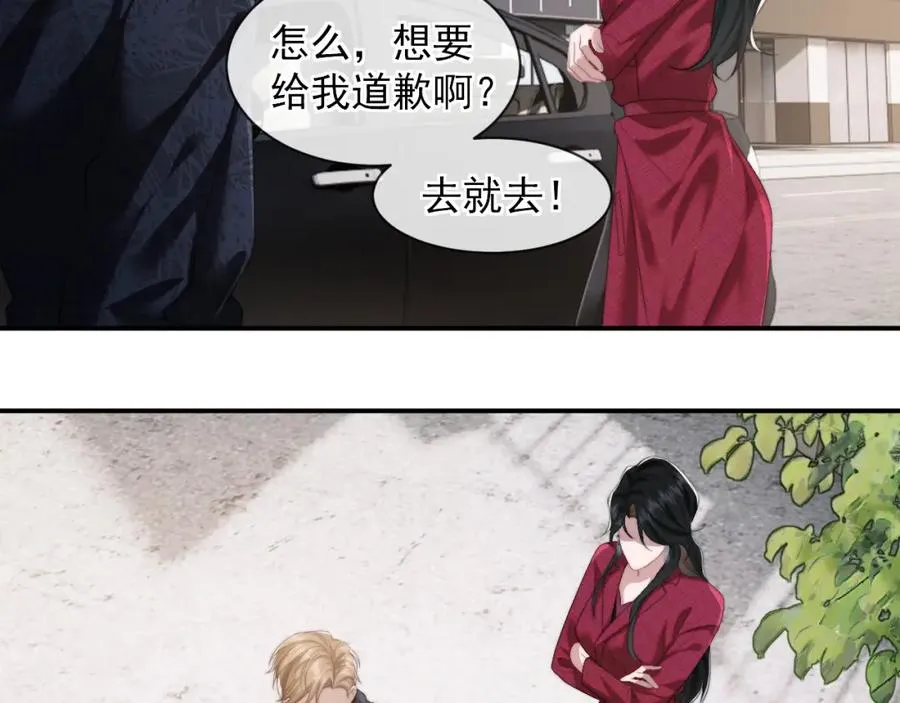 第2话 教训高门纨绔 第29页