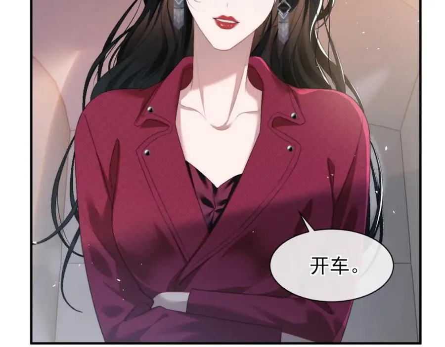 第2话 教训高门纨绔 第36页