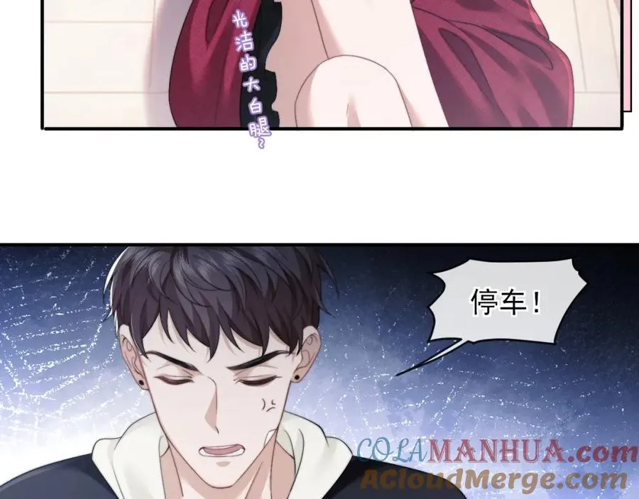 第2话 教训高门纨绔 第40页
