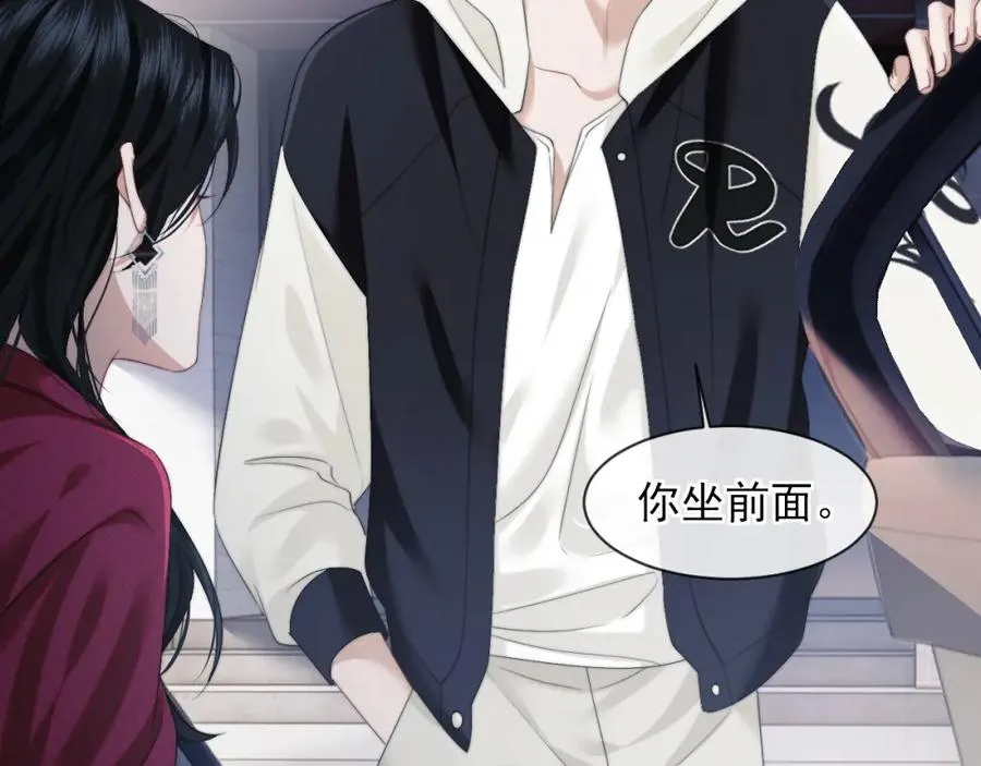 第2话 教训高门纨绔 第42页