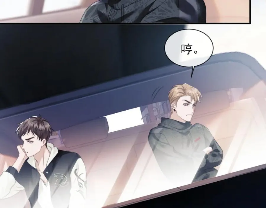 第2话 教训高门纨绔 第50页
