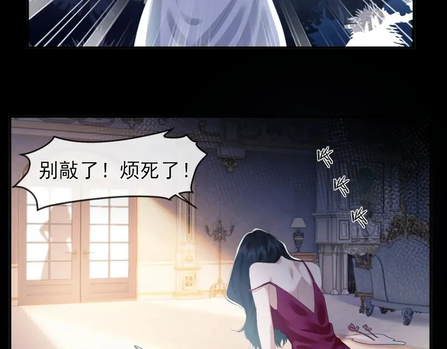 第2话 教训高门纨绔 第62页