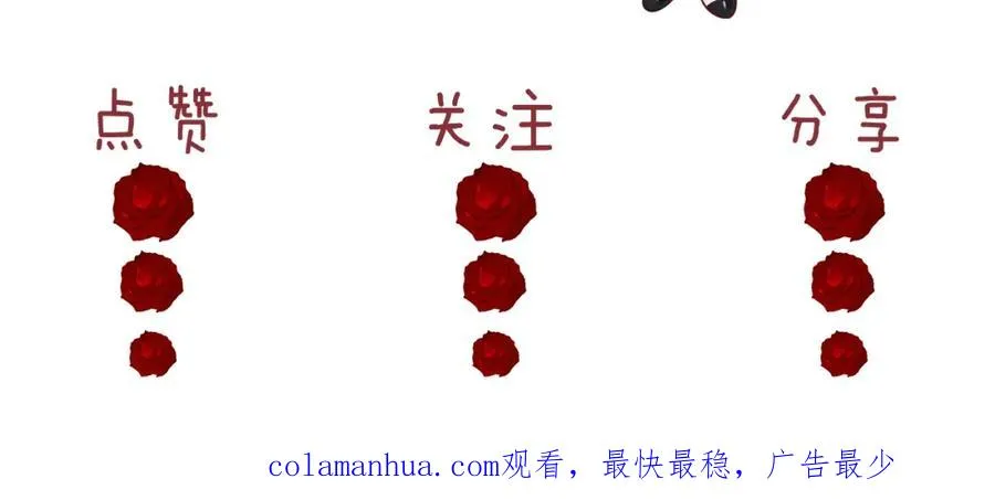 第2话 教训高门纨绔 第92页