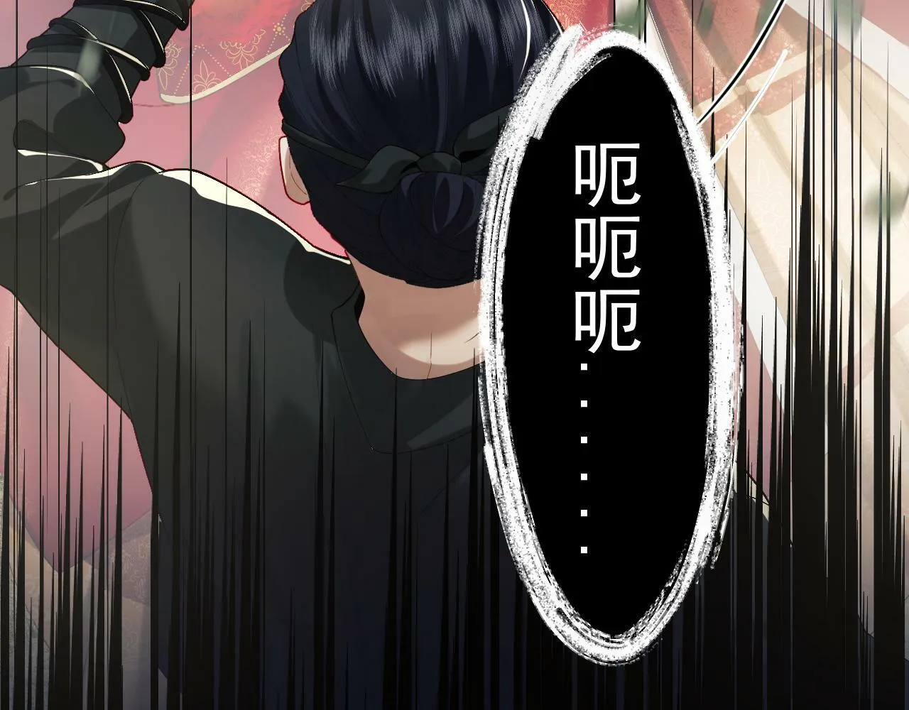 第1话 高门主母穿成豪门女配 第22页