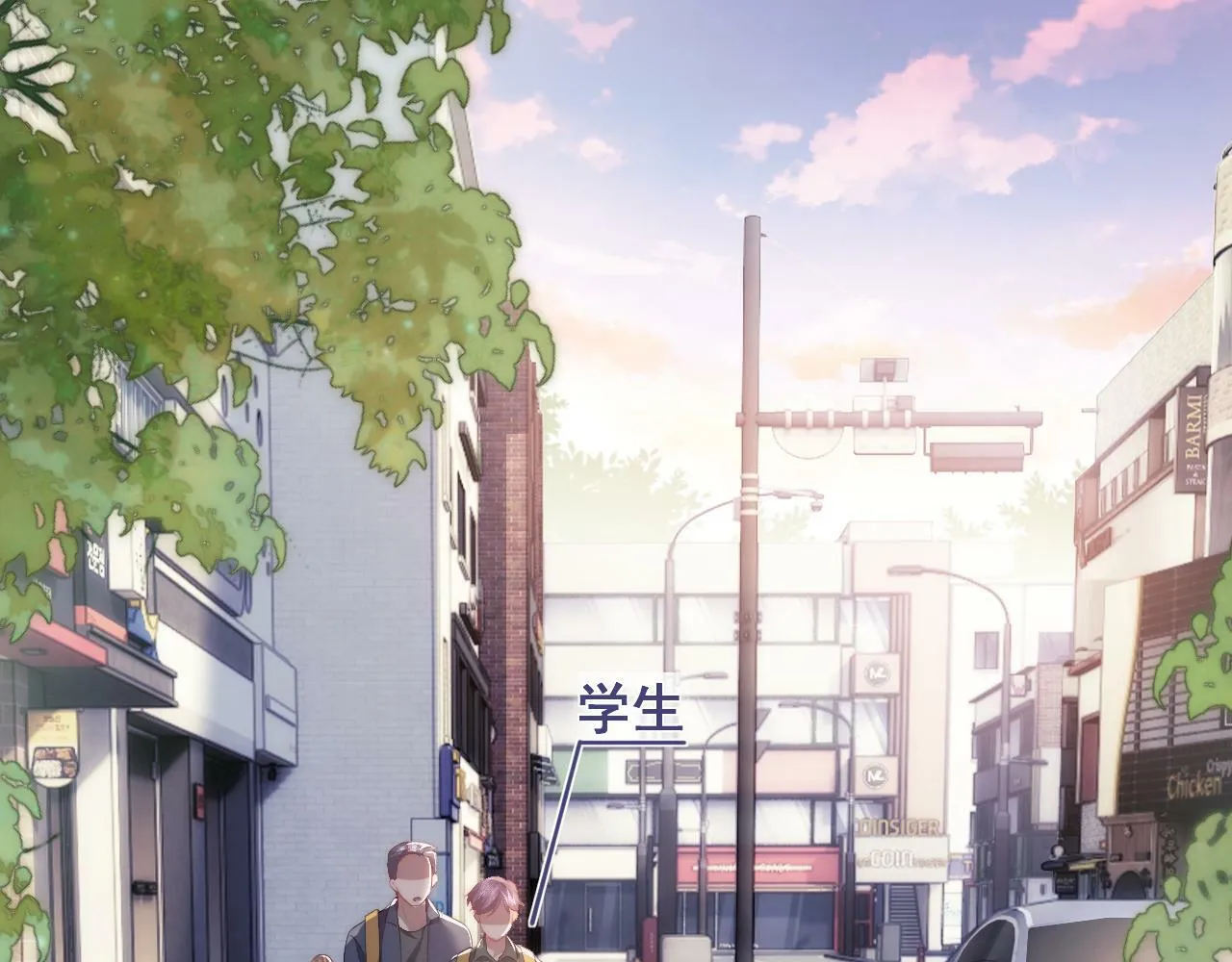 第1话 高门主母穿成豪门女配 第72页