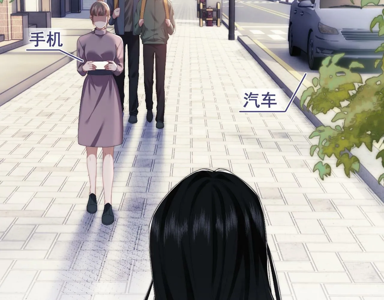 第1话 高门主母穿成豪门女配 第73页
