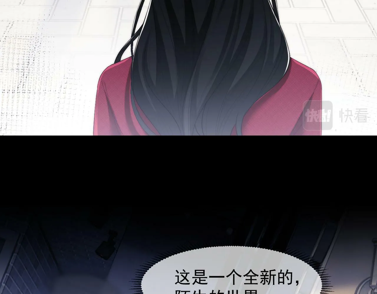 第1话 高门主母穿成豪门女配 第74页