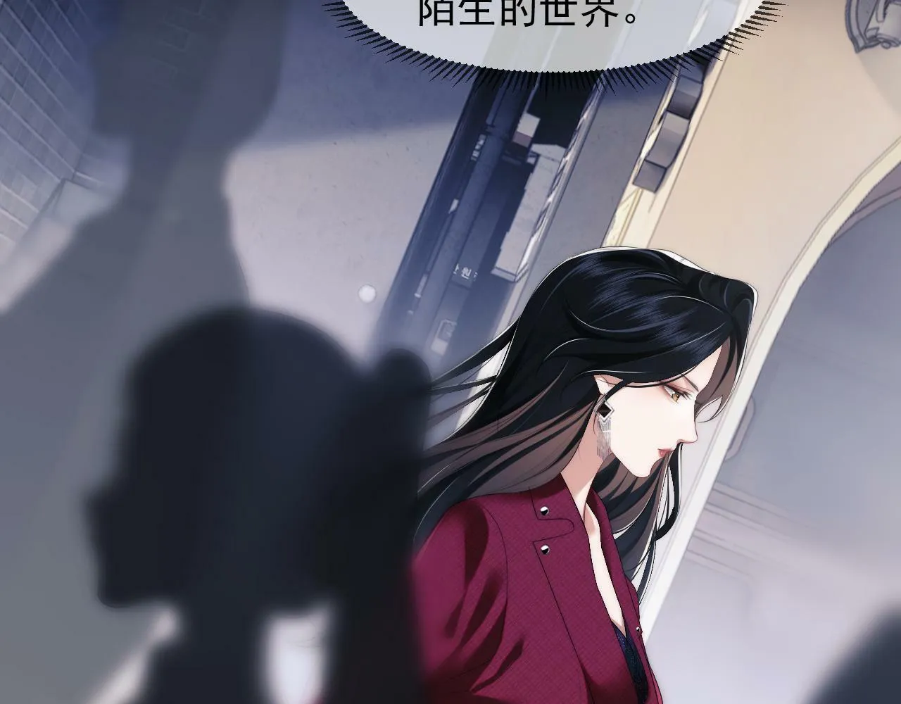 第1话 高门主母穿成豪门女配 第75页