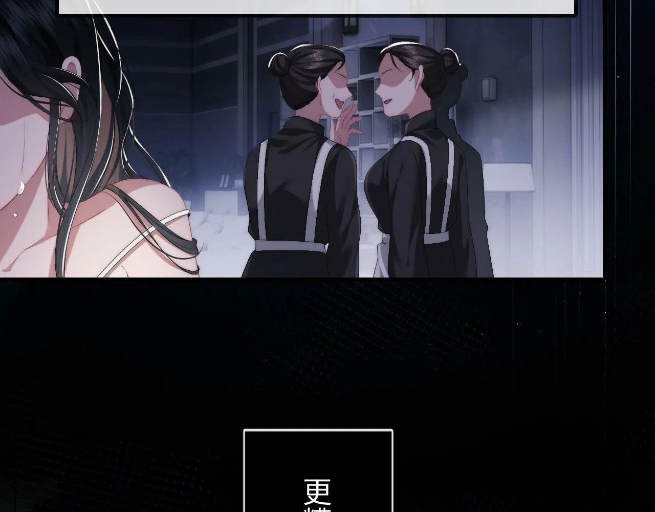 第1话 高门主母穿成豪门女配 第82页