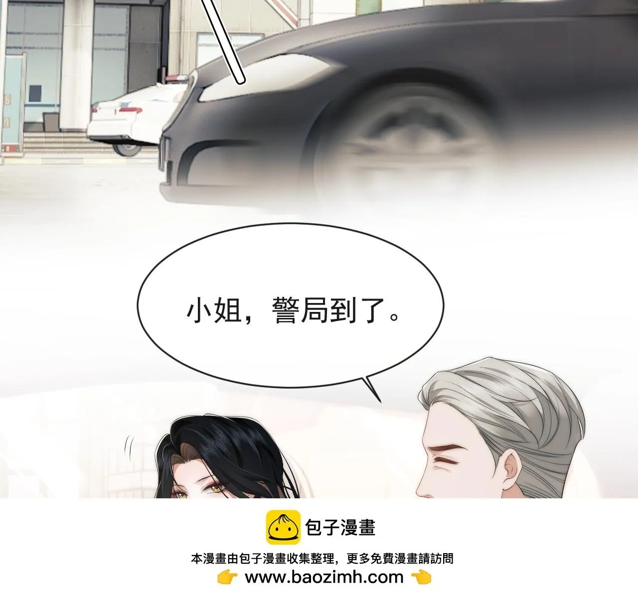 第1话 高门主母穿成豪门女配 第100页
