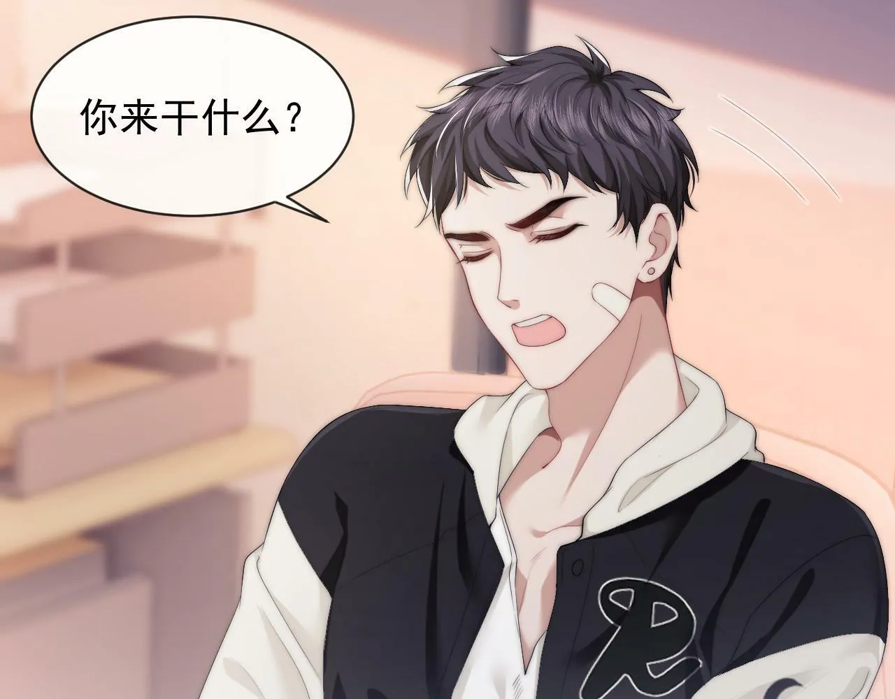第1话 高门主母穿成豪门女配 第113页