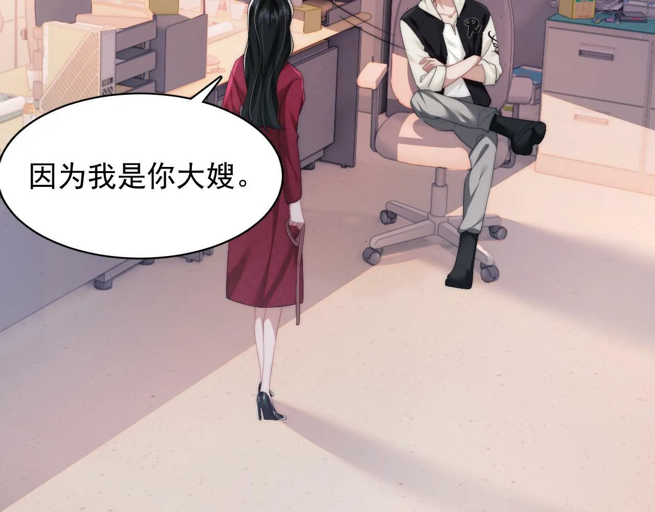 第1话 高门主母穿成豪门女配 第115页