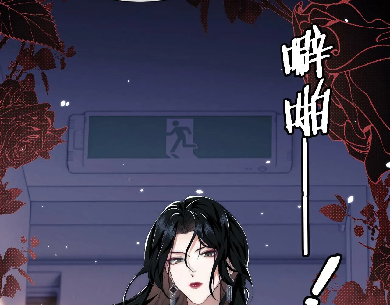 第1话 高门主母穿成豪门女配 第122页