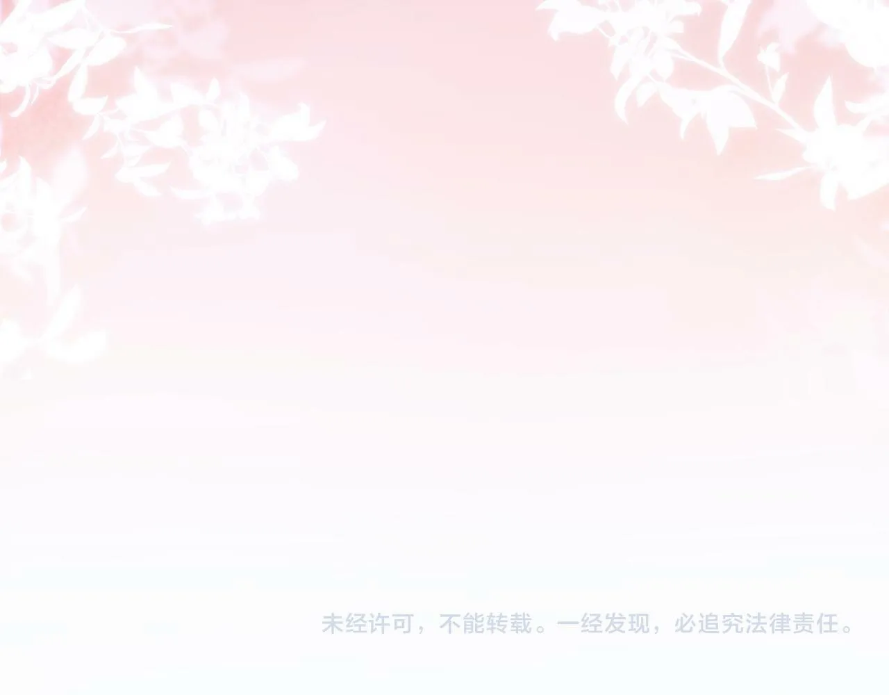 第1话 高门主母穿成豪门女配 第128页