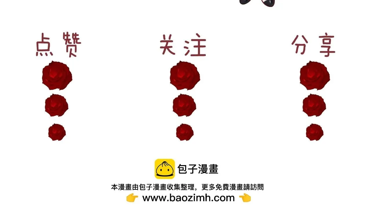 第1话 高门主母穿成豪门女配 第131页