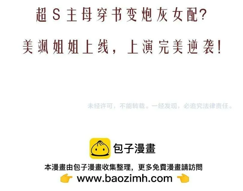即将上线 第3页