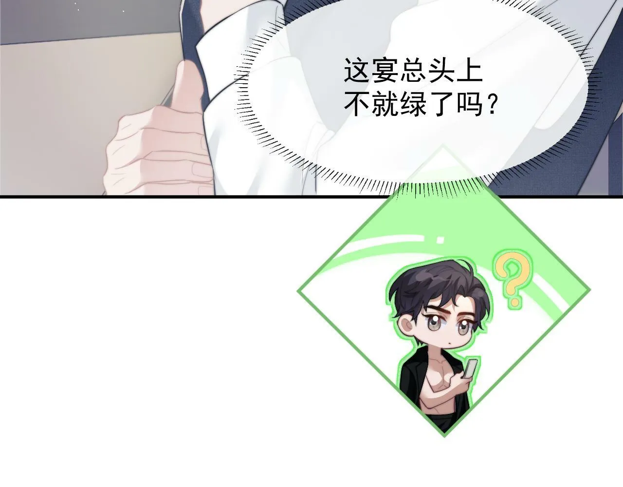 第10话 会面简昌明 第39页