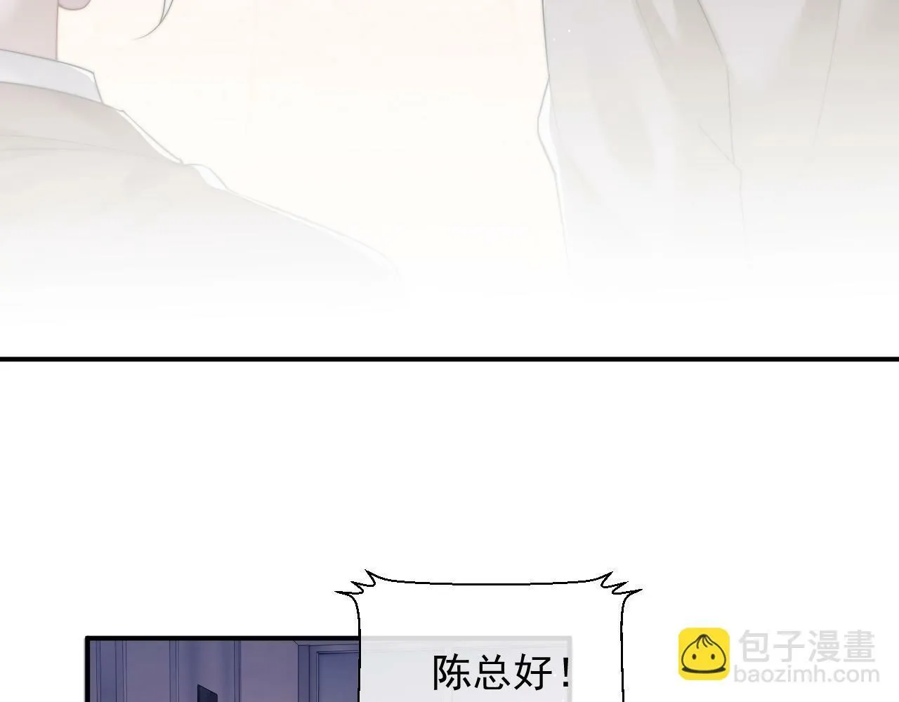 第10话 会面简昌明 第45页