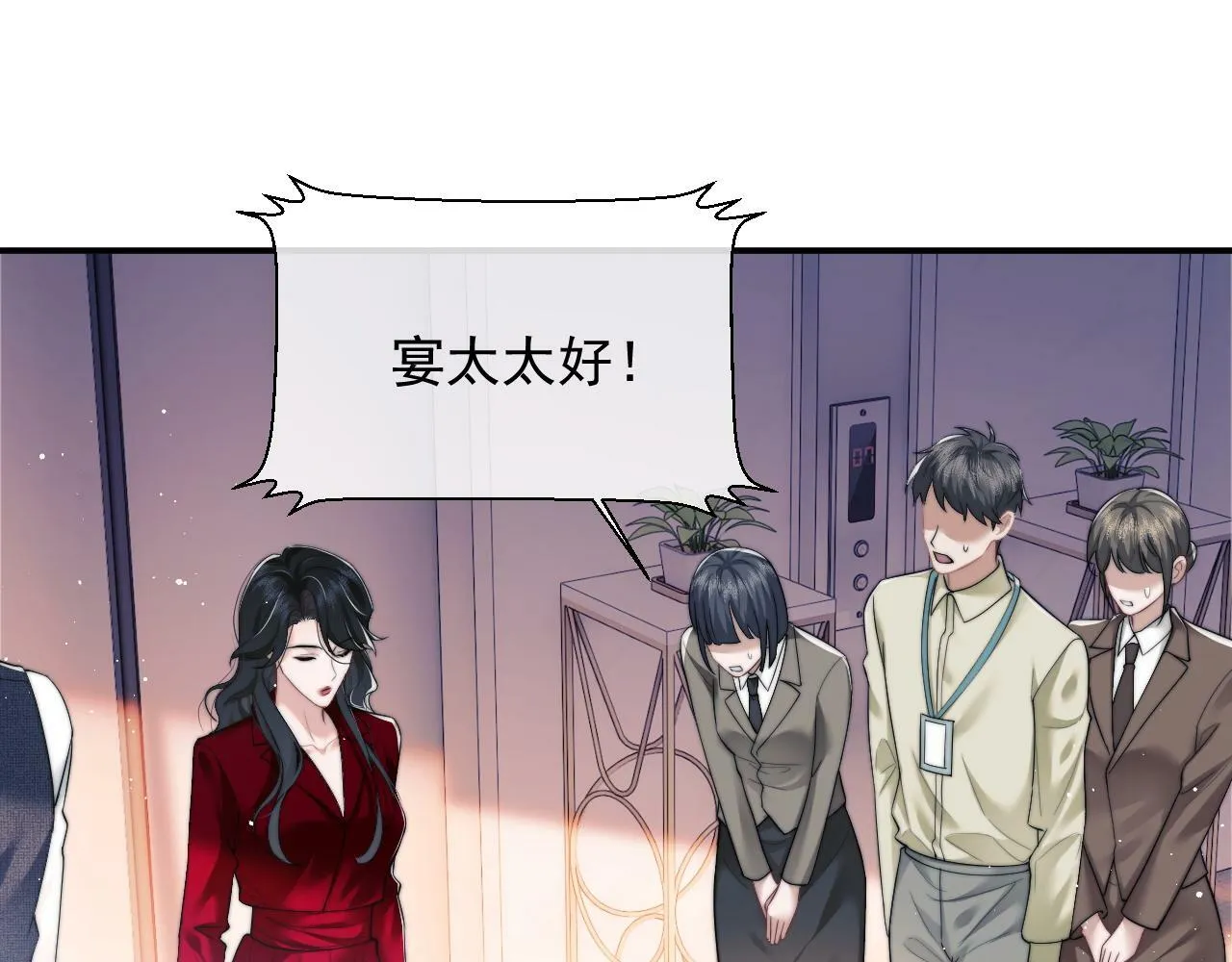 第10话 会面简昌明 第48页