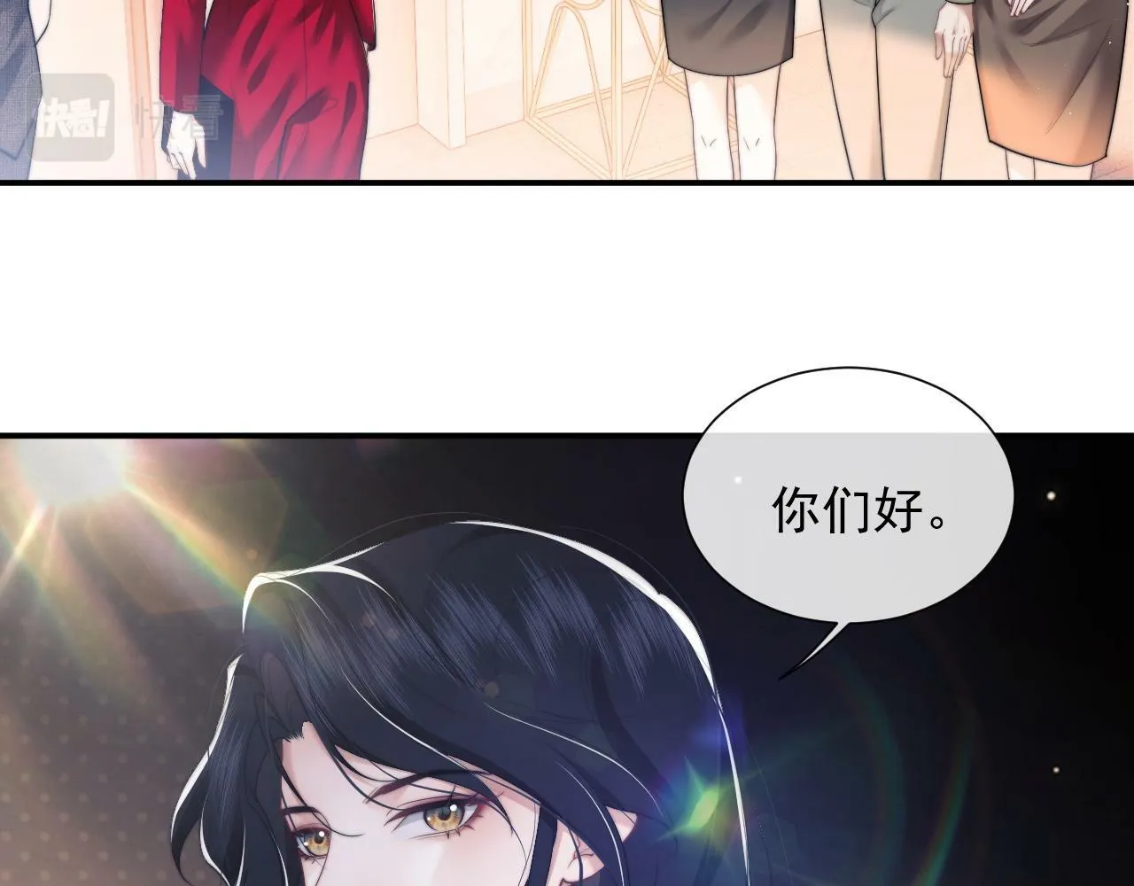 第10话 会面简昌明 第49页