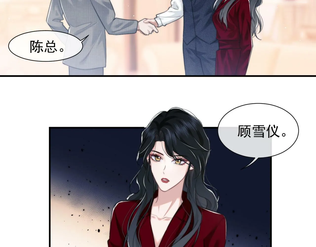 第10话 会面简昌明 第60页