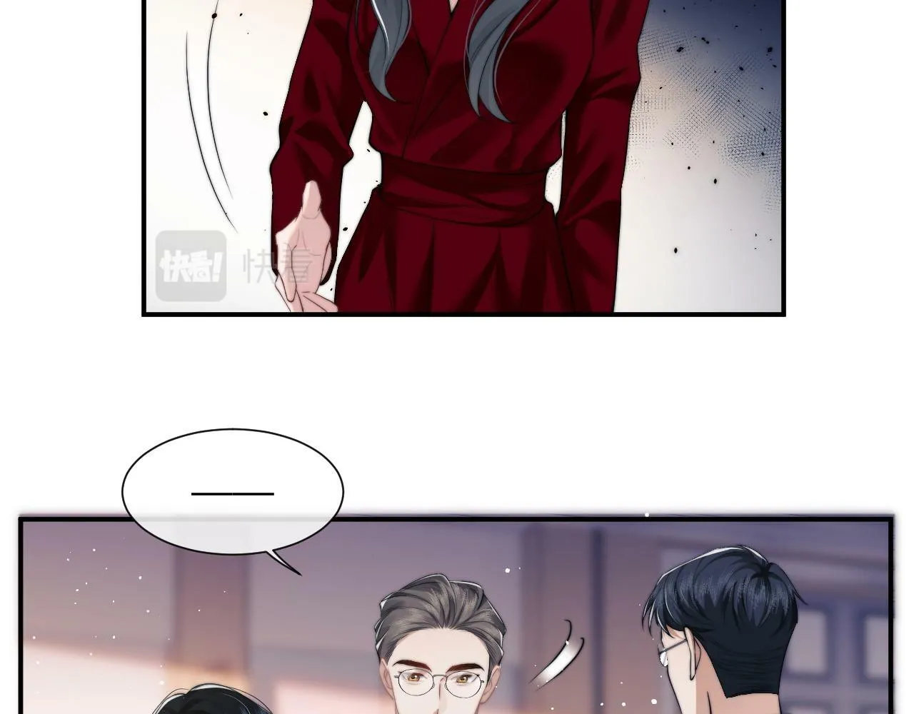 第10话 会面简昌明 第61页