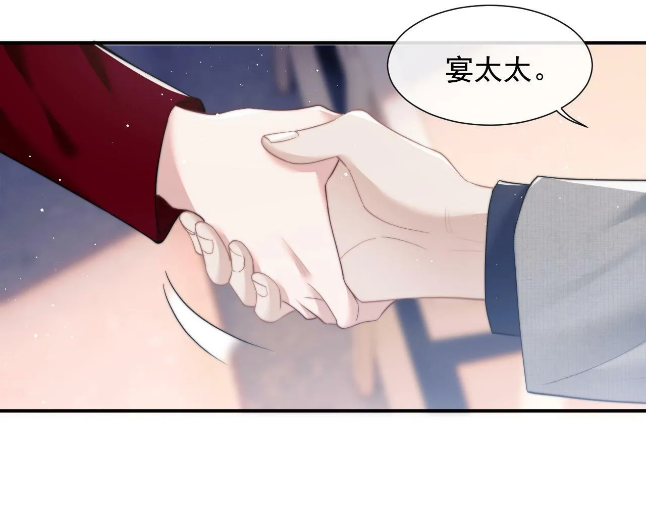 第10话 会面简昌明 第63页