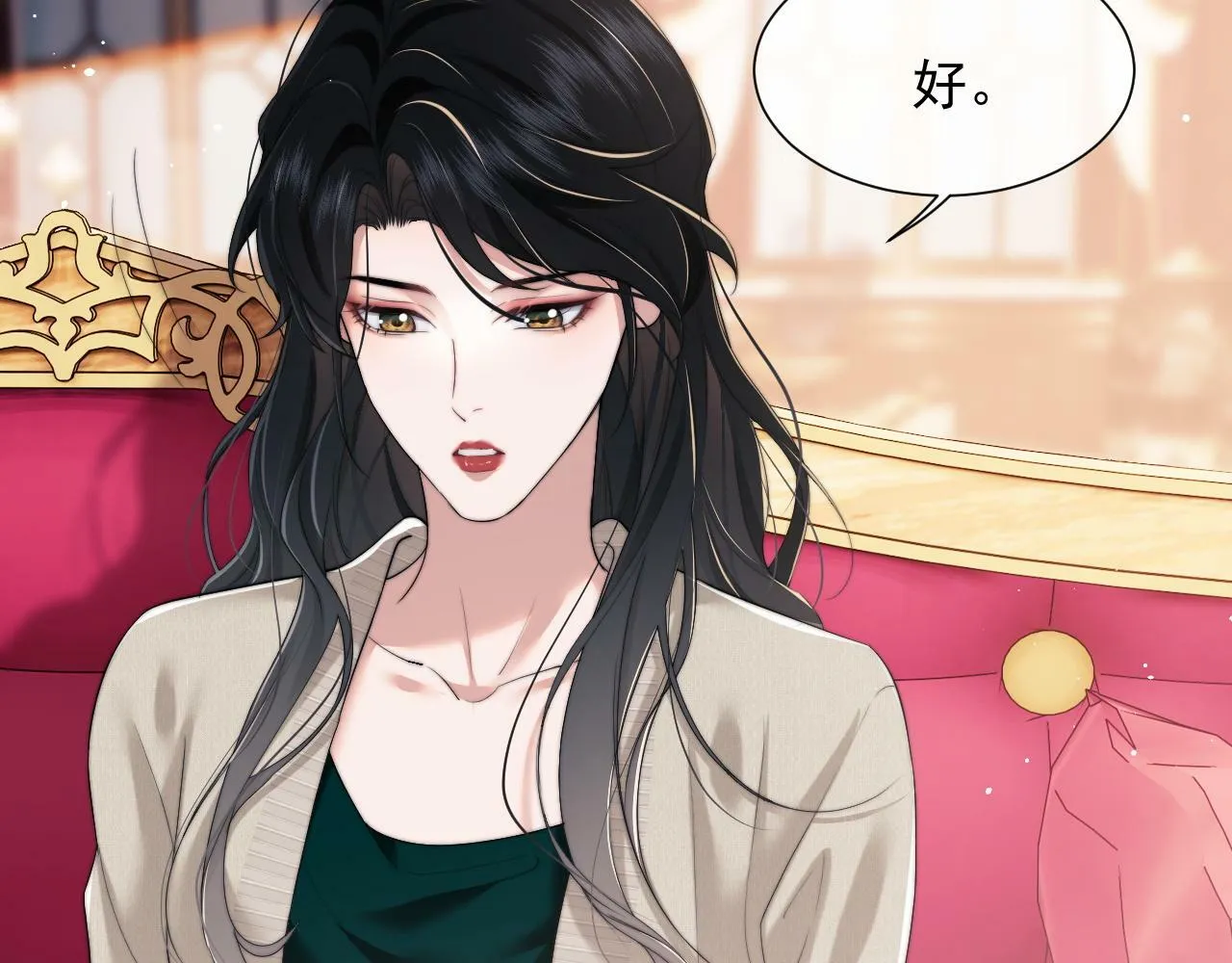 第9话 你不是我的对手 第31页