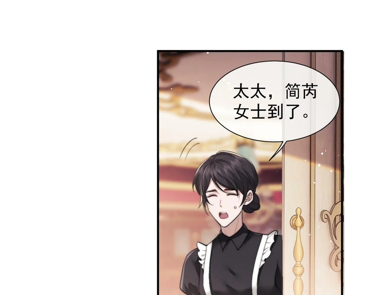 第9话 你不是我的对手 第34页