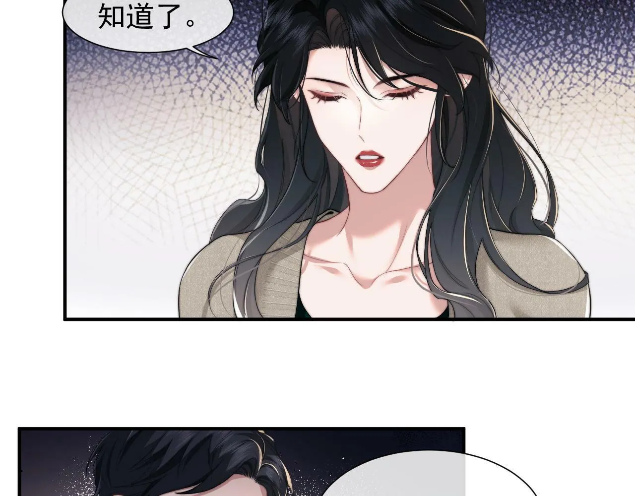 第9话 你不是我的对手 第38页