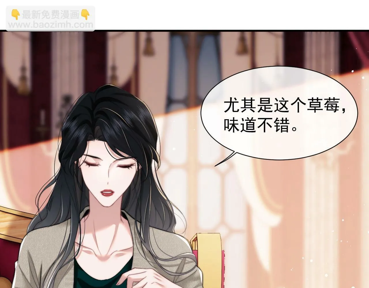 第9话 你不是我的对手 第61页