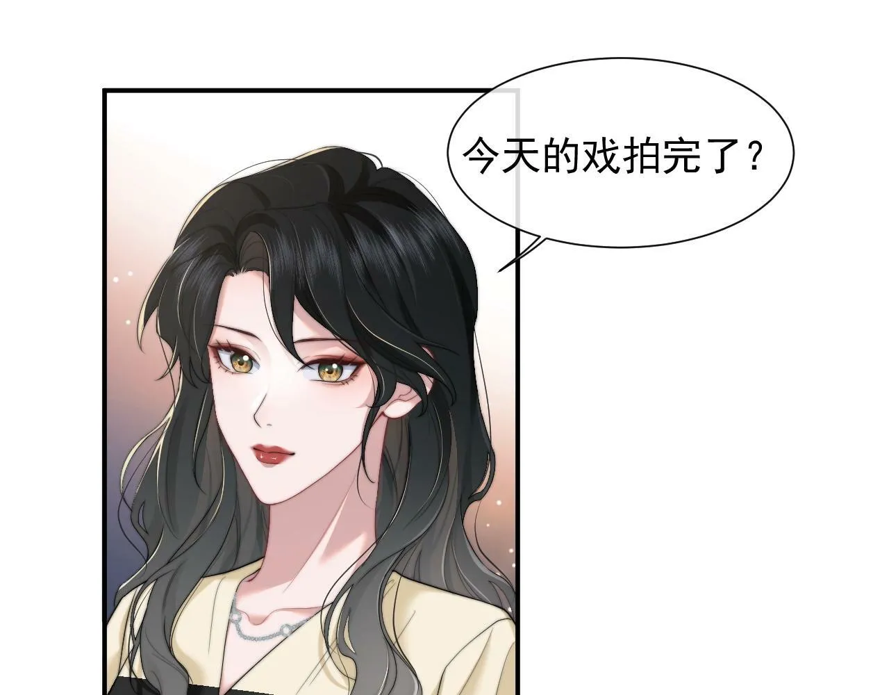 第8话 顾雪仪，这就完了？ 第8页