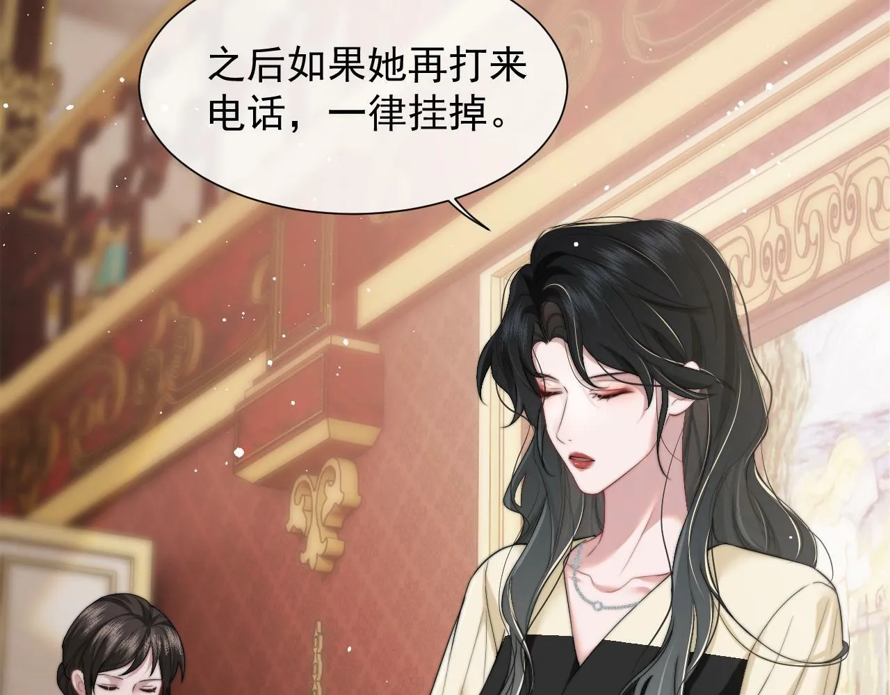 第8话 顾雪仪，这就完了？ 第39页