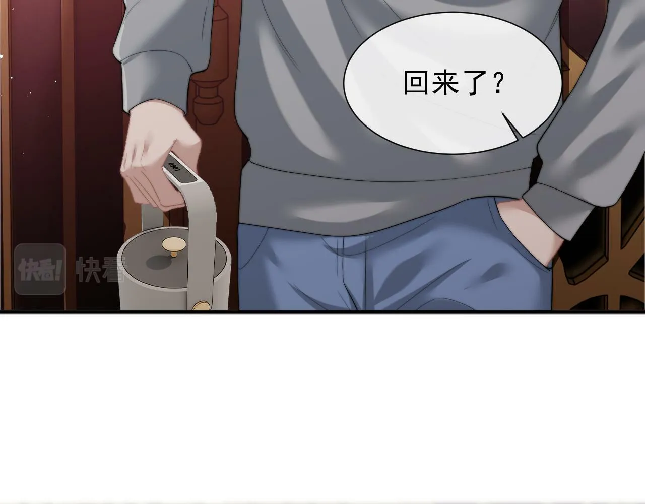 第8话 顾雪仪，这就完了？ 第44页