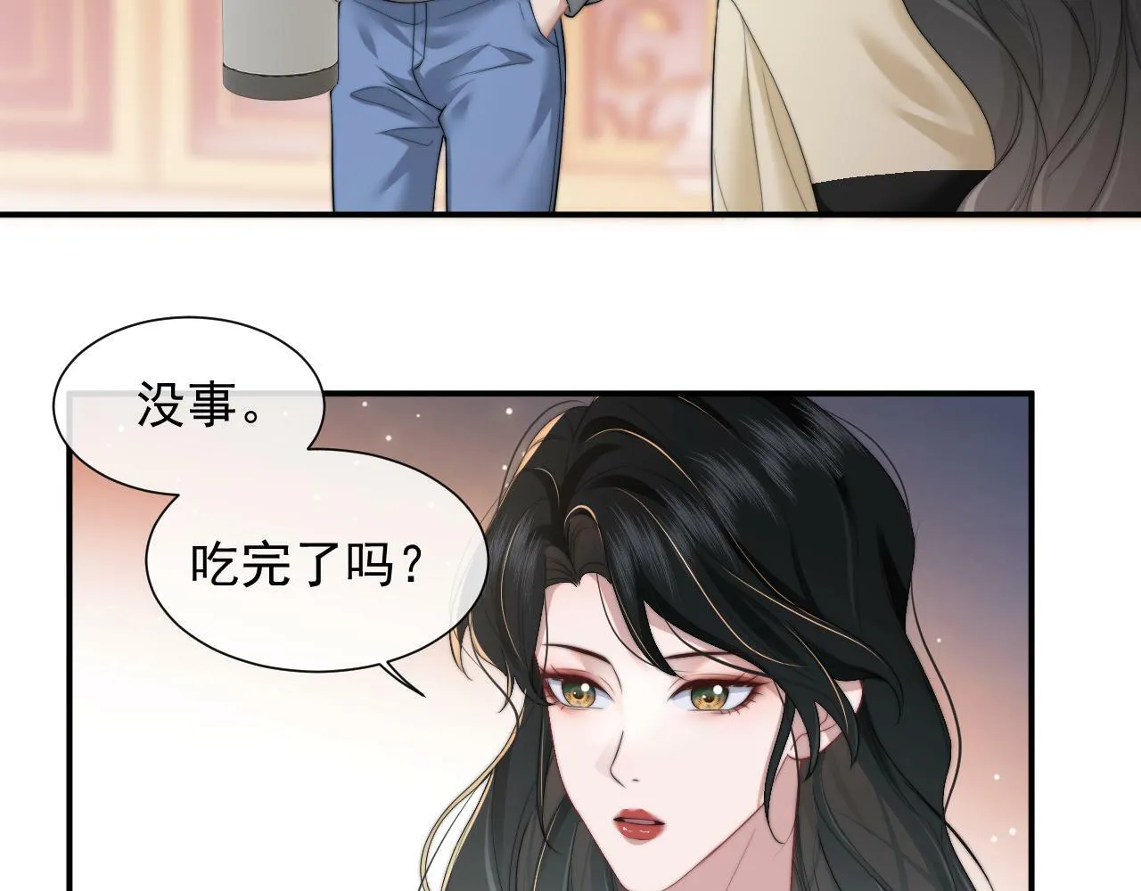 第8话 顾雪仪，这就完了？ 第46页