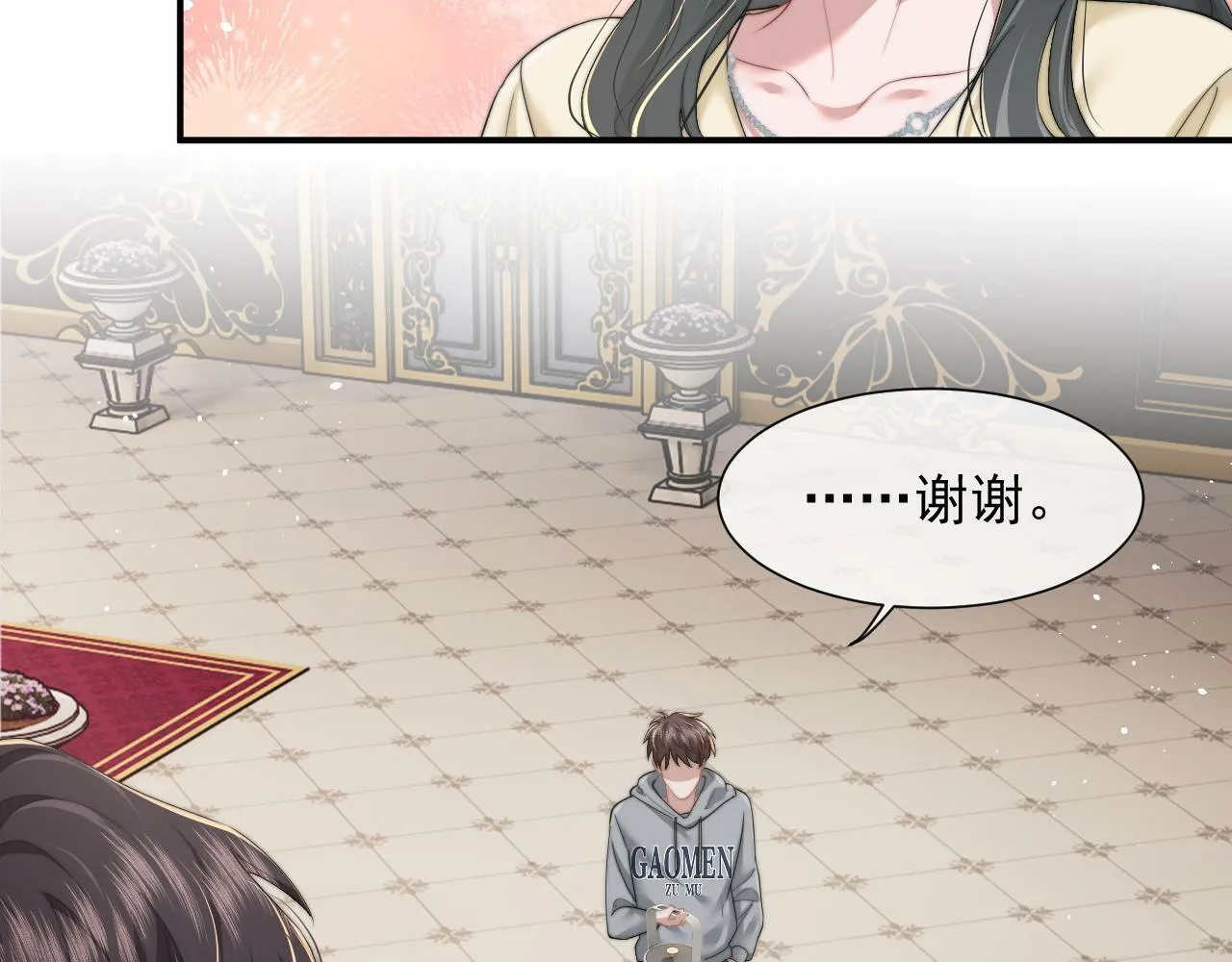 第8话 顾雪仪，这就完了？ 第49页