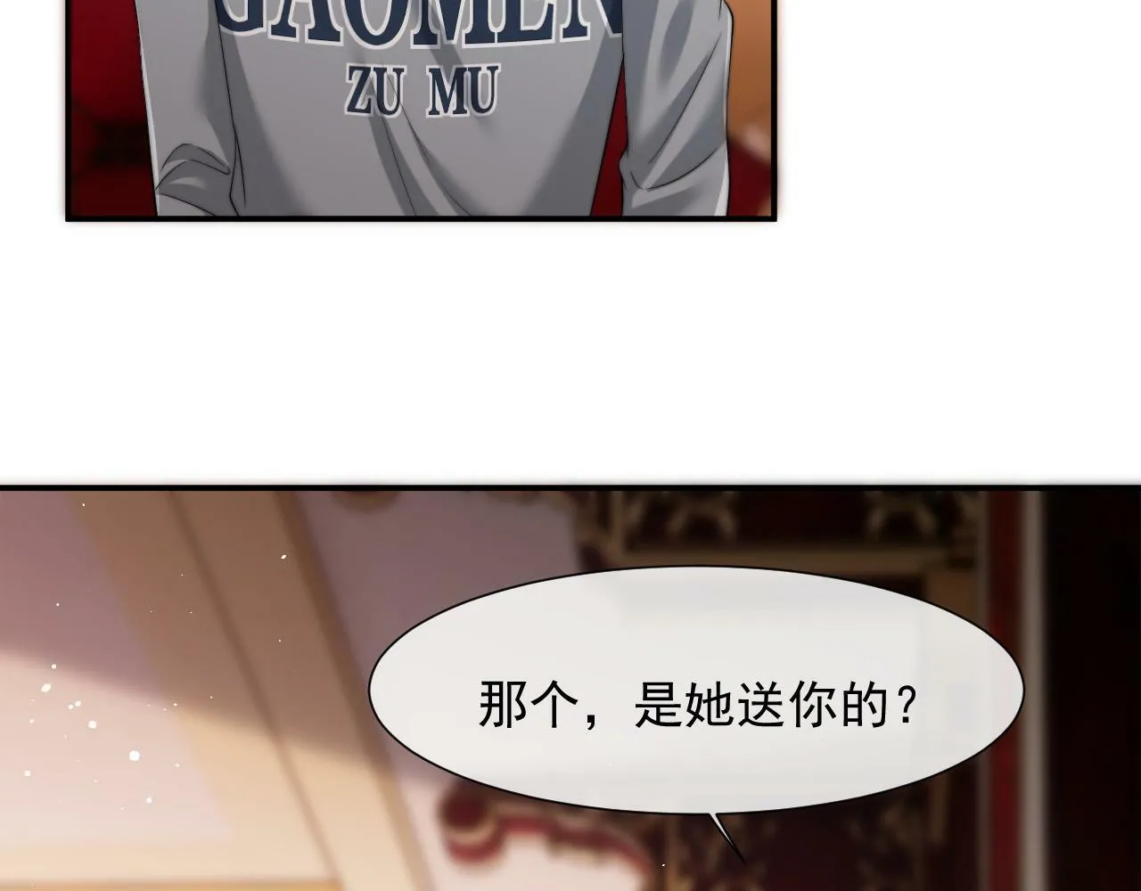 第8话 顾雪仪，这就完了？ 第53页
