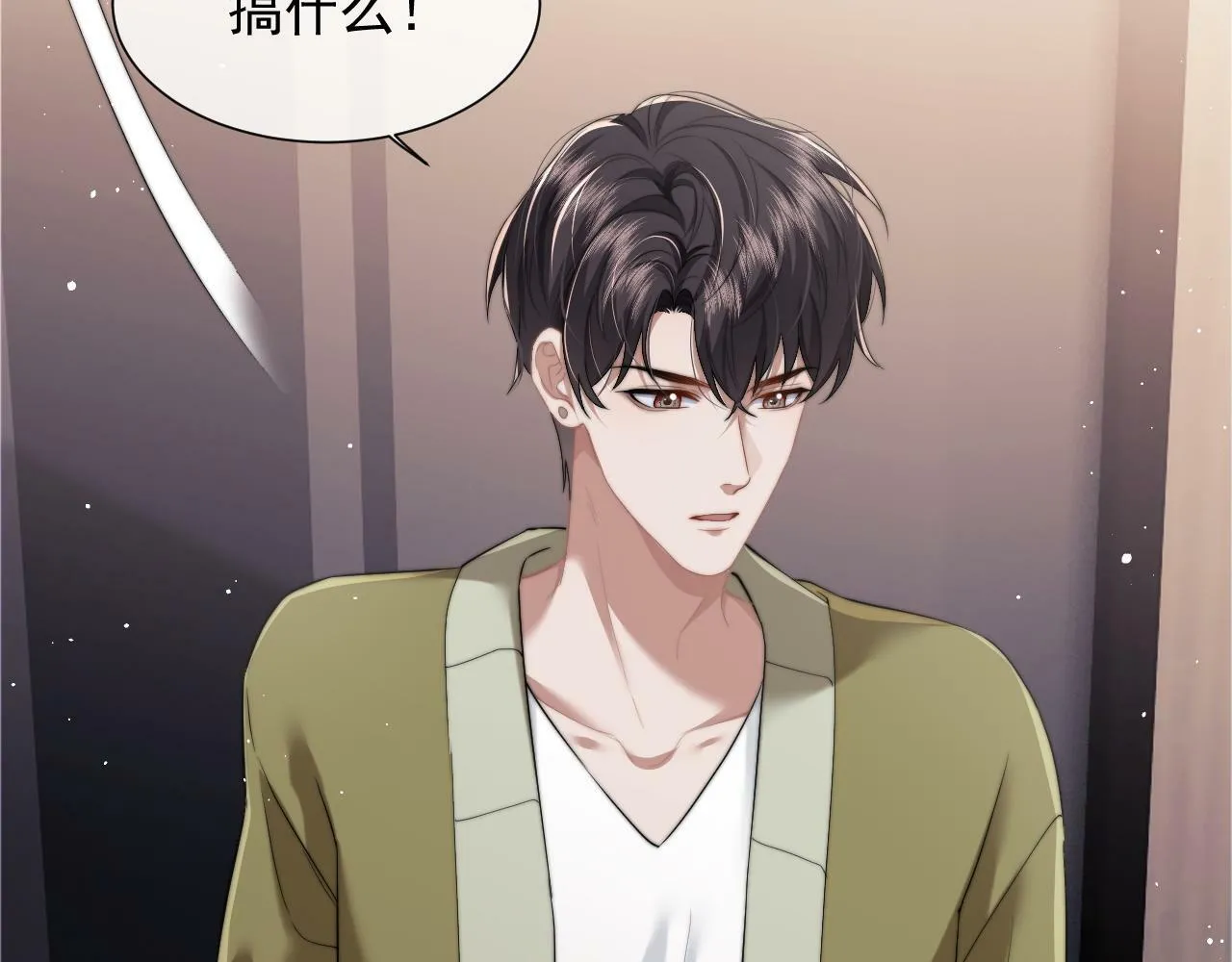 第8话 顾雪仪，这就完了？ 第63页