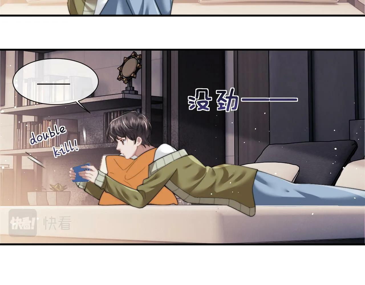 第8话 顾雪仪，这就完了？ 第66页