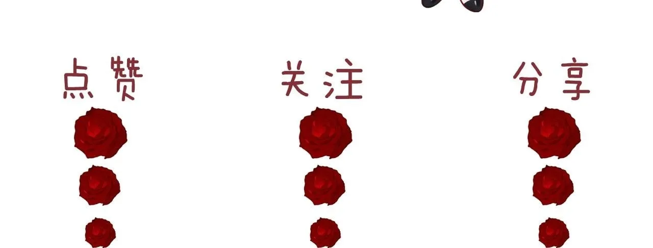 第8话 顾雪仪，这就完了？ 第90页