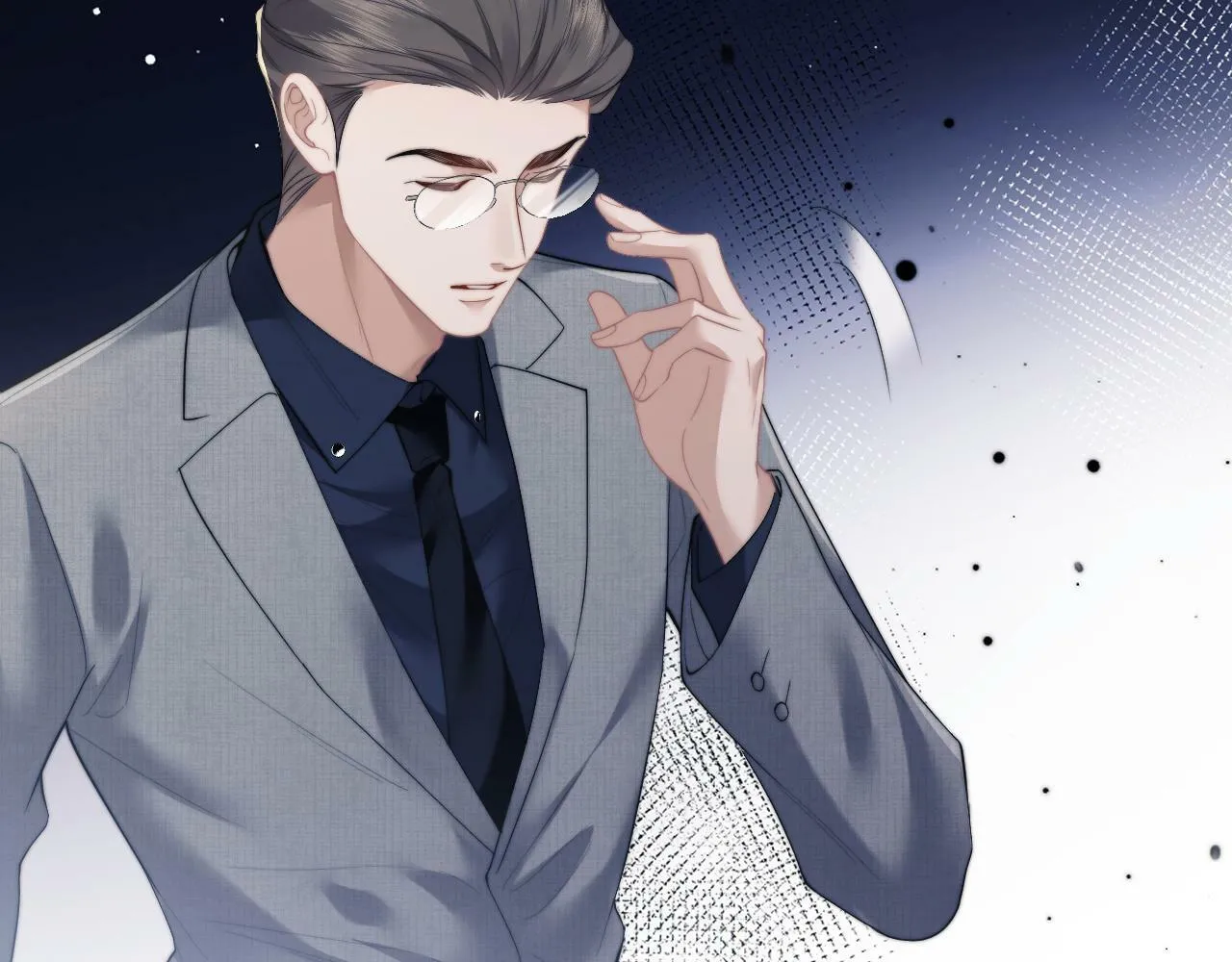 第11话 主母的计划 第9页