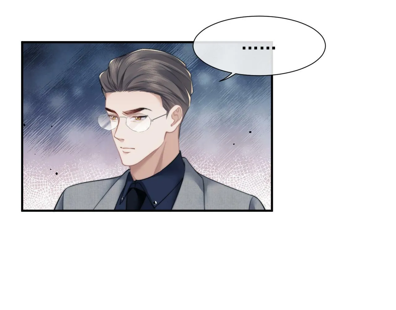 第11话 主母的计划 第37页