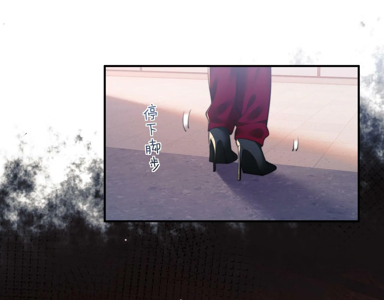 第11话 主母的计划 第38页