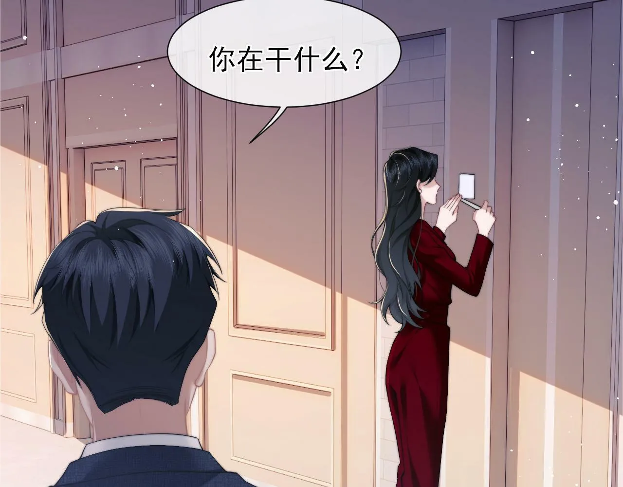第11话 主母的计划 第51页