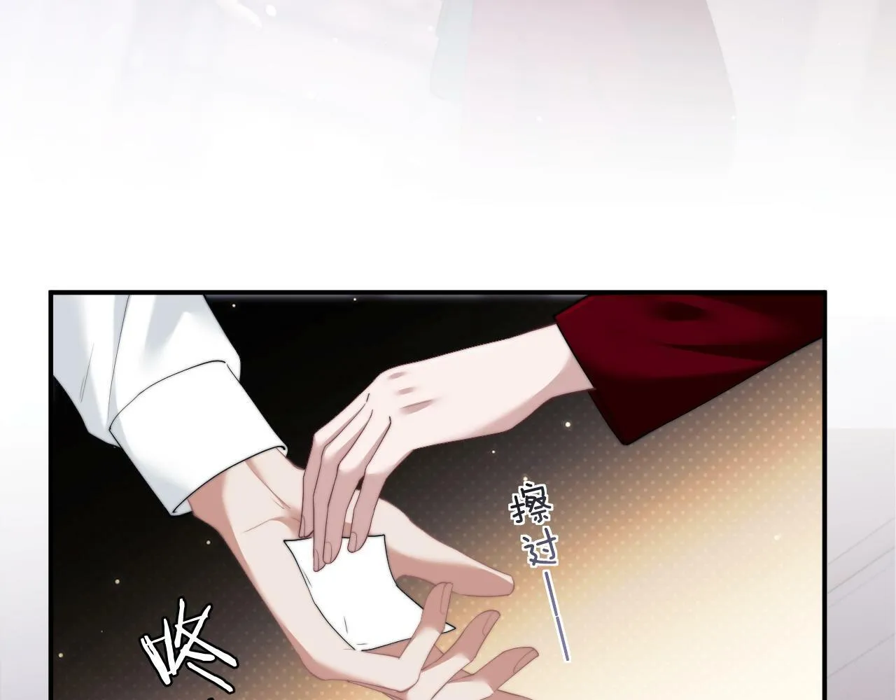 第11话 主母的计划 第57页