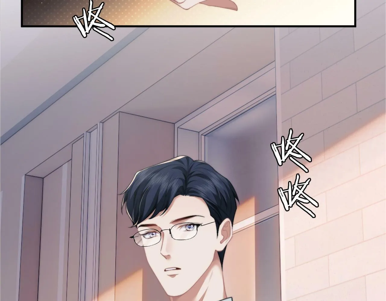 第11话 主母的计划 第58页