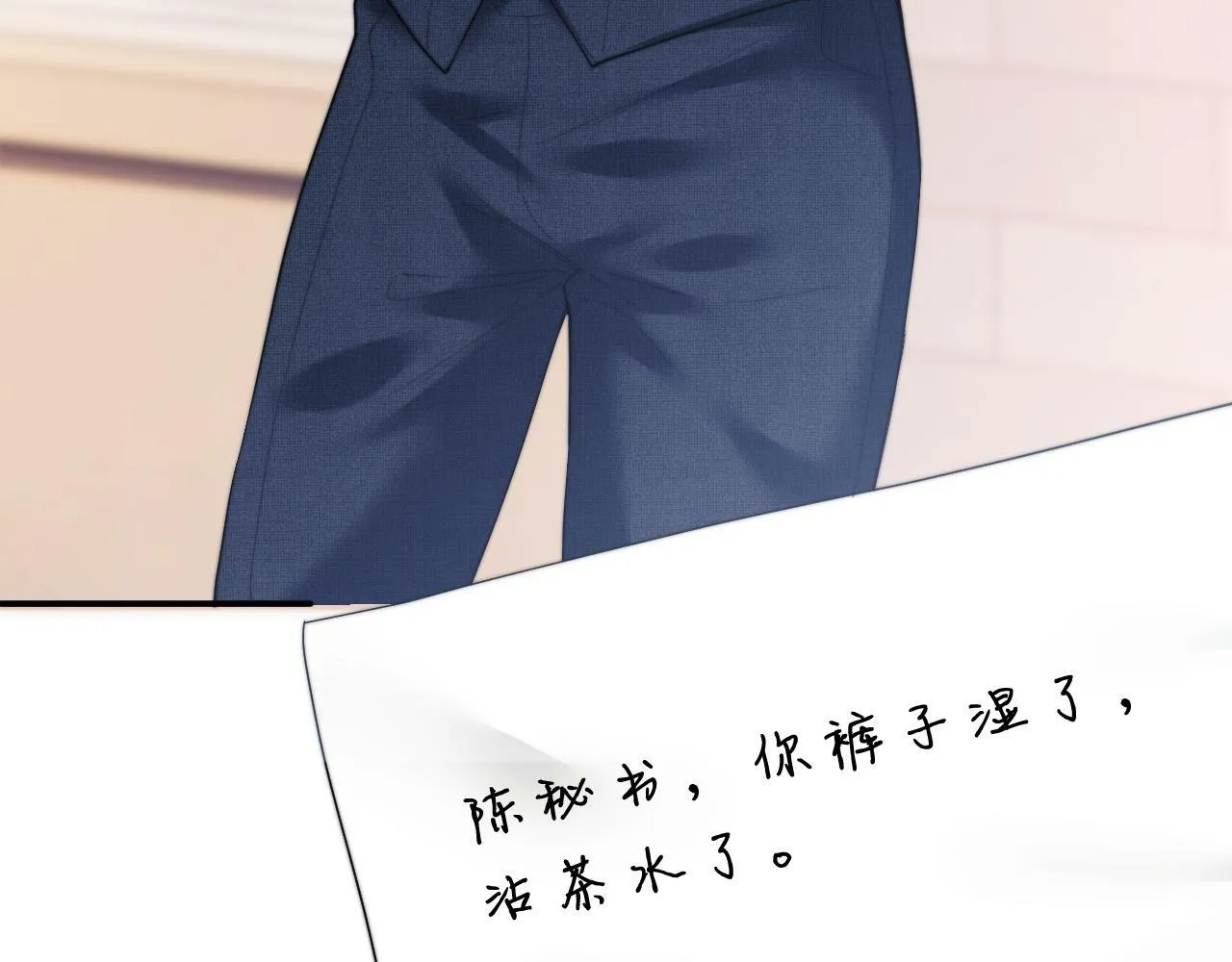 第11话 主母的计划 第65页