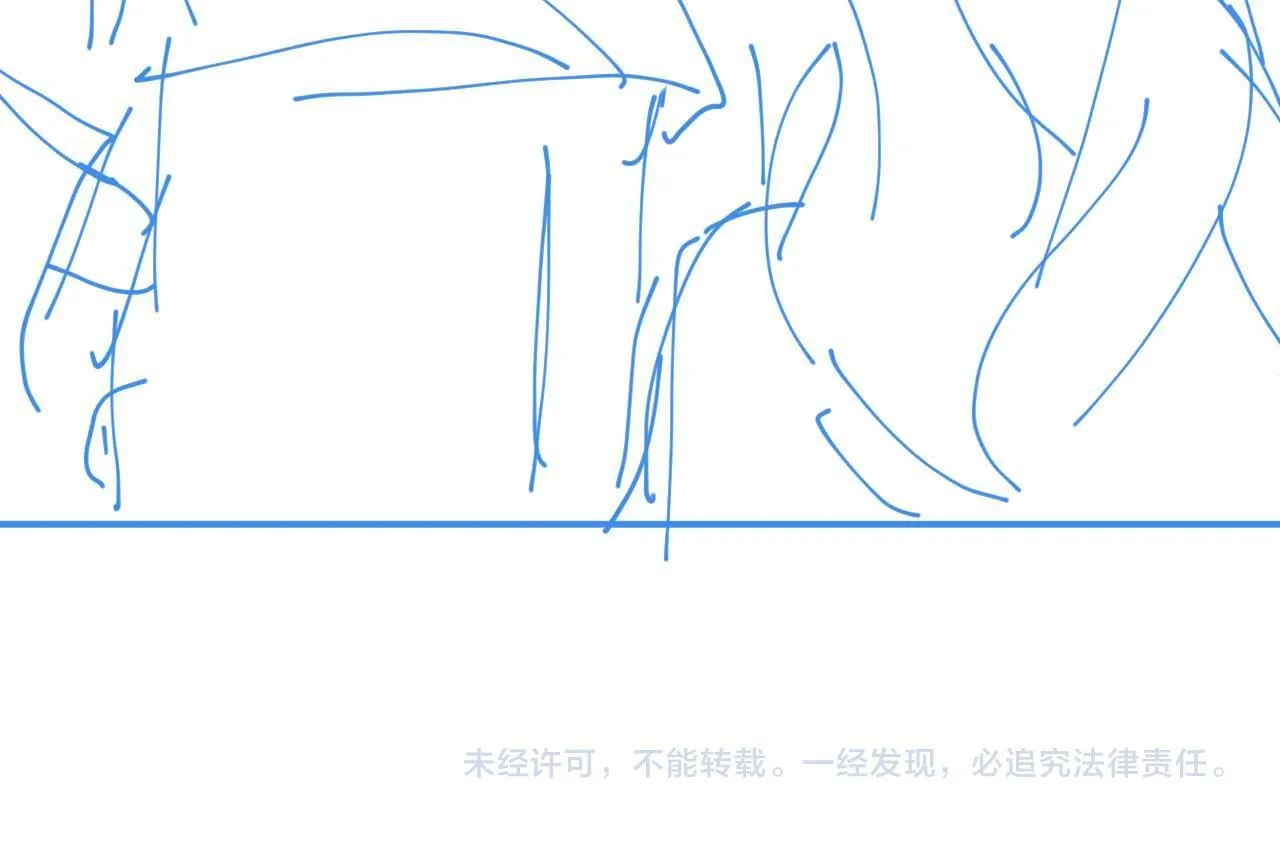 第11话 主母的计划 第79页